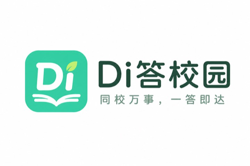 Di答校园